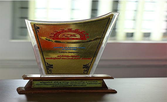 CHAKKUPALLAM SERVICE CO-OPERATIVE BANK LTD
